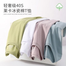 高档莱卡棉男士短袖t恤薄款弹力大码加肥加大纯色宽松汗衫凉感舒