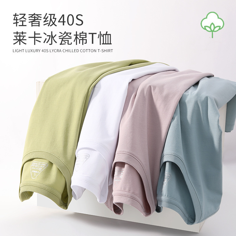 High-grade Lycra Cotton Men's Short-sleeved T-shirt Thin Elastic plus size Plus Fertilizer Plus Solid Color Loose Sweatshirt Cool and Relaxed High-grade Lycra Cotton Men's Short-sleeved T-shirt Thin Elastic plus size Plus Fertilizer Plus Solid Color Loose Sweatshirt Cool and Relaxed