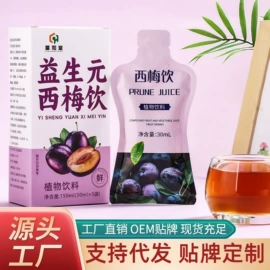 代用/养生茶;果蔬汁;非处方滋补膏