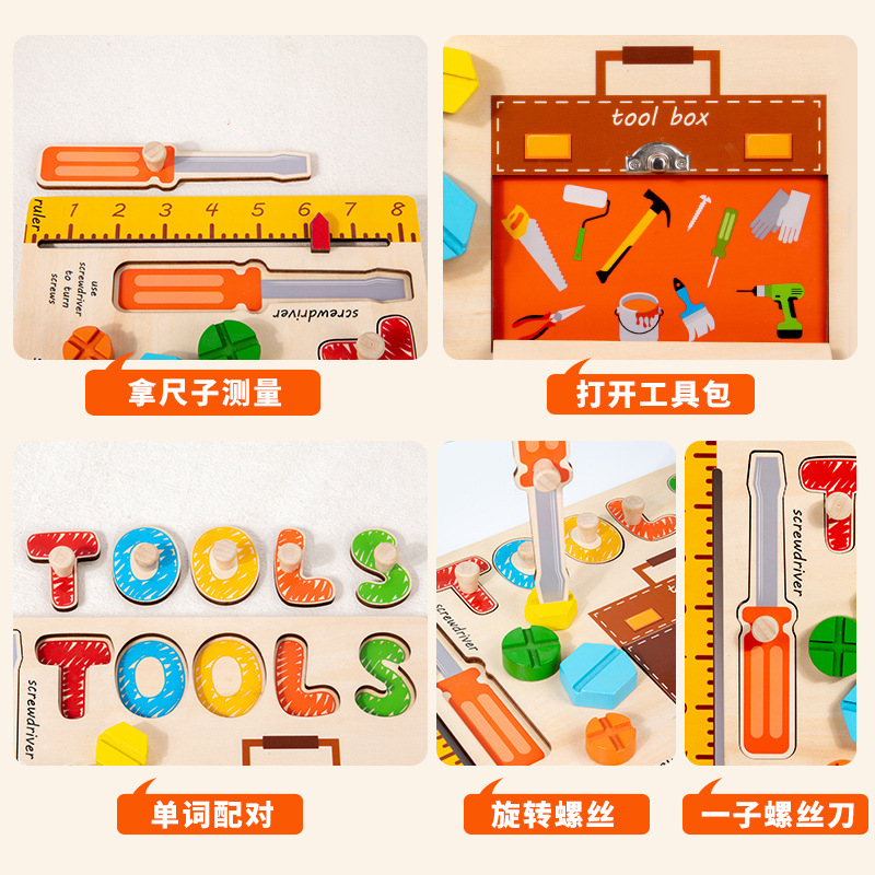 Madera para niños Montessori ayudas para la enseñanza de la primera infancia Tablero ocupado multifuncional rompecabezas tridimensional rompecabezas rompecabezas cognitivo a juego juguetes educativos