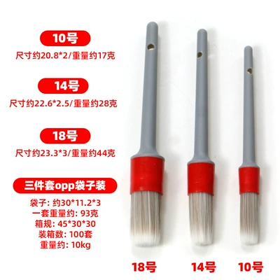 Car cleaning tools Brush Set, Air Conditioning