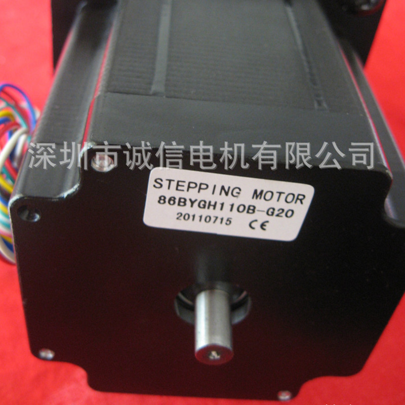 出口1.8度86BYGH110B-G20机械设备用1:20步进86BYG减速电机86BYGH
