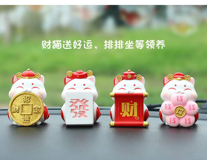 Cats are coming car ornaments creative car decoration ornaments car supplies center console combination decoration collocation