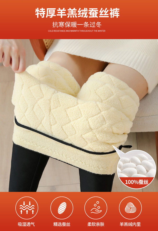 Quần legging nữ cạp cao siêu dày giữ nhiệt mùa đông lót lụa tơ tằm — 100% lụa đầy quần lụa [lót bên trong màu tím], 100% lụa đầy quần lụa [lót cừu], 100% lụa đầy quần lụa với miếng đệm thắt lưng và miếng đệm đầu gối [Kung Fu Sheep Inner], 100% lụa đầy quần lụa với miếng đệm thắt lưng và miếng đệm đầu gối [lót cừu] chi tiết 2