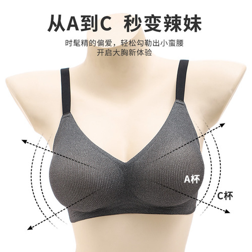 Korean figure externally expanded breast bra for women with small breasts gathered to show large breasts, thickened and flat chest special seamless bra without rims