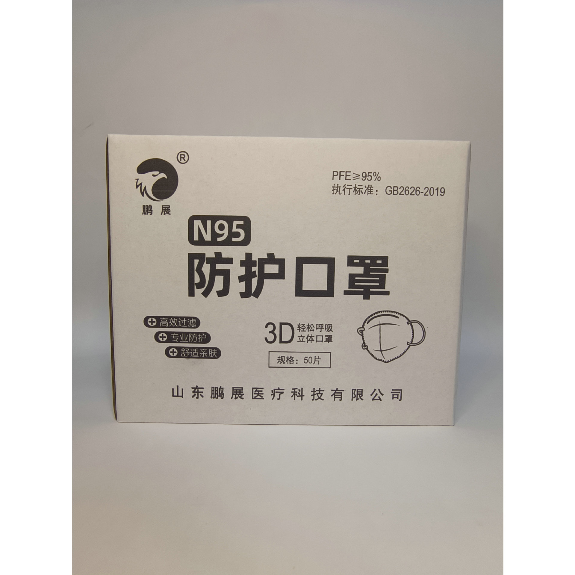 Mascarillas protectoras KN95 desechables, gruesas, antipolvo, industriales, con válvula de respiración, transpirables, específicas para formaldehído, venta al por mayor.