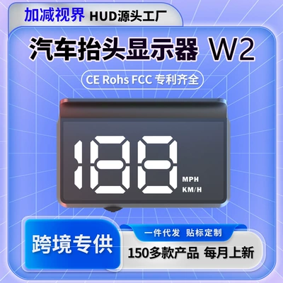 Car Hud Head-Up Display Gps Beidou Satellite Speedometer Universal Car Projector (Vehicle HUD)