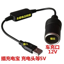 usb�D�c����ĸ��ĸ�^�ӿ�ӛ䛃x���������^���D�Q���^܇�d5v�D12v