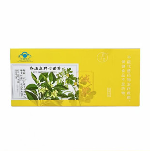 齐通康牌怡诺茶，直播间同款！源头发货！|undefined