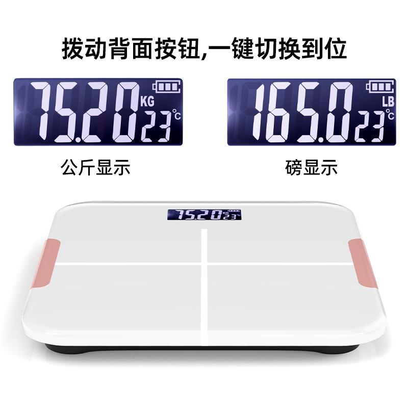 一件代發充電測脂肪電子通用藍牙智能家用簡約充電體脂秤