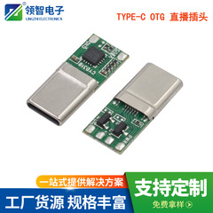 Typec OTGオーディオプラグは10w充電5v取電OTGデータusbメモリサウンドカードカメラプラグをサポートしています。
