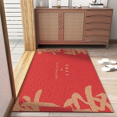 Silk Ring Entry Mat Household Door Mat Entrance Mat Main Door Can Be Cut Carpet Anti-Slip Outdoor Stain-Resistant Red Foot Mat