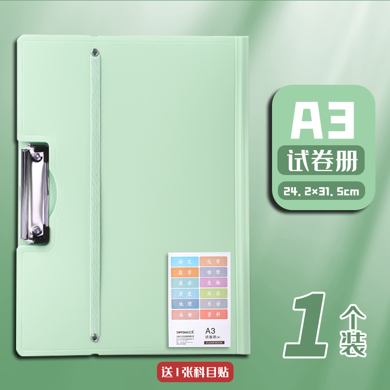 A3 Carpeta de papel de prueba Almacenamiento y clasificación de libros de papel Clasificación engrosada Carpeta de datos de gran capacidad Carpeta de papel Clasificación y clasificación de archivos