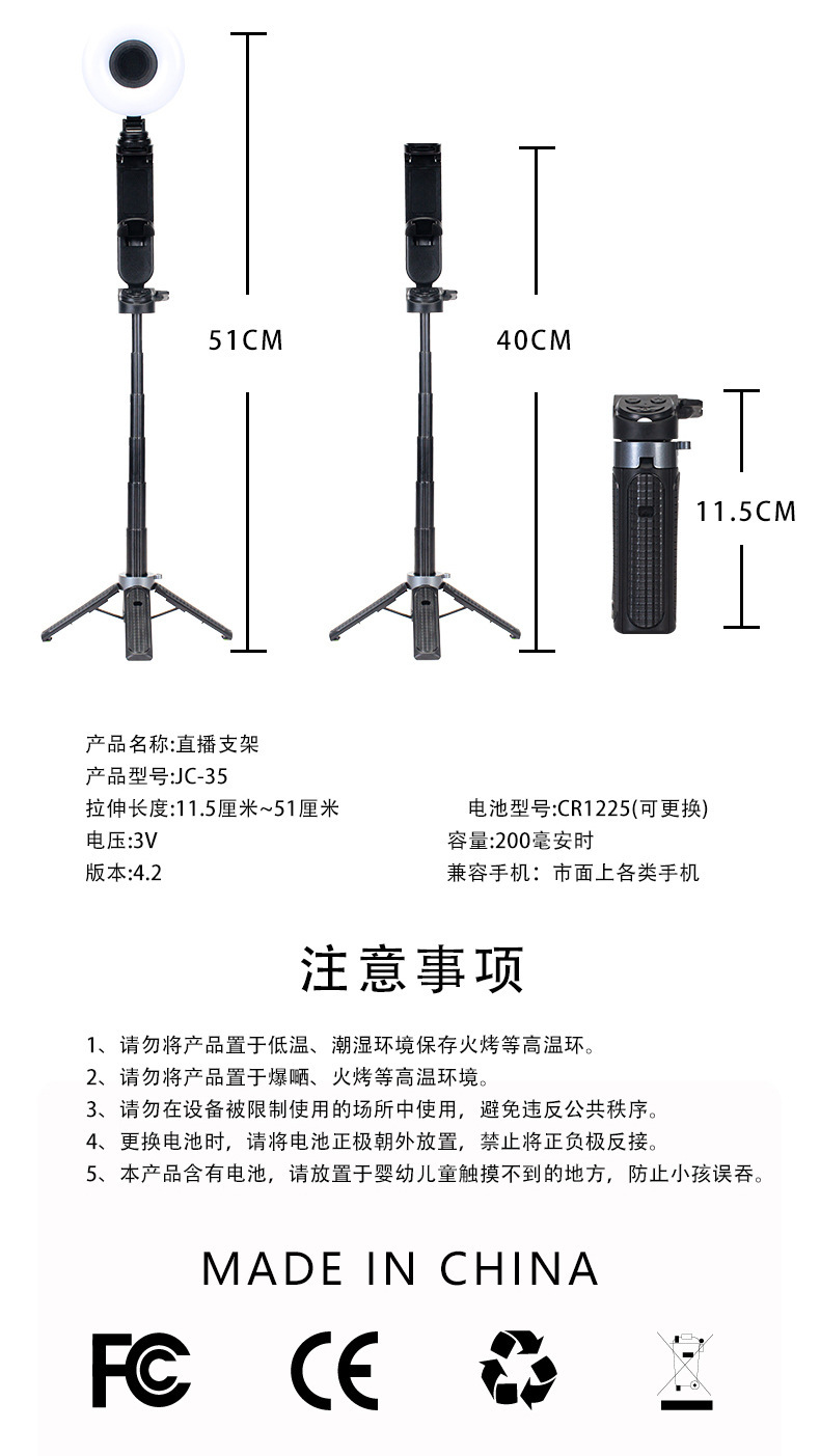 手机支架详情图_12