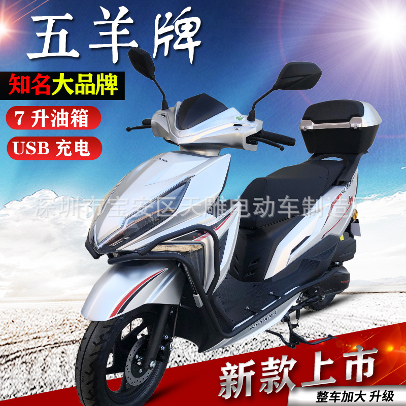 Nuevo Wuying Bixue nuevo motor UY110 ahorro de combustible para hombres y mujeres scooter para llevar Guo Si inyección eléctrica puede ser licenciado