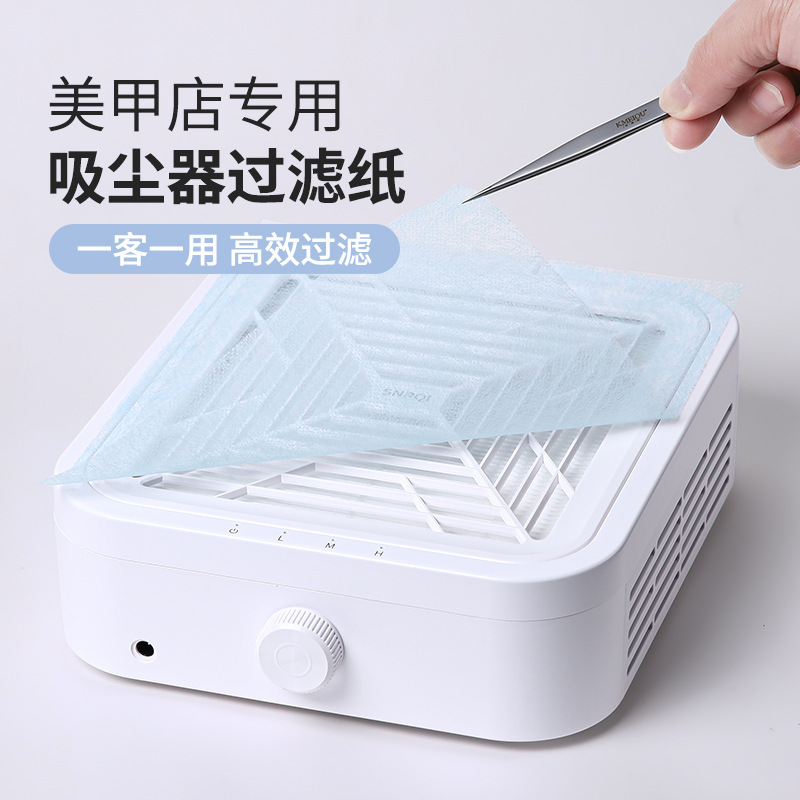 Nail art vacuum cleaner filter paper disposable filter cotton can be cut without chips non-woven fabric filter net for nail salons