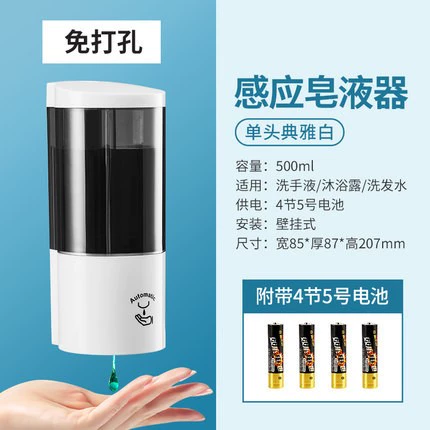 ✿✦☆☆✦✿ Cylindrical model—single machine black transparent (no punching) + battery✿✦☆☆✿