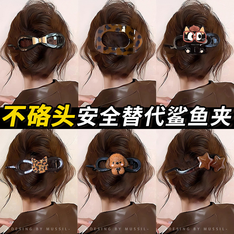 不硌头头发抓夹女2025新款感后脑勺盘发夹子扭扭夹一字夹头饰|undefined