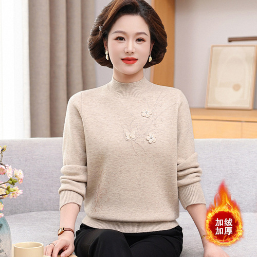 Mom's new autumn and winter knitting sweater top trendy set, for middle-aged women, thickened lining, warm base sweater