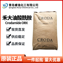 ���������̴�Crodamide ORXÓģ�� ��Ĥ��ճ�B��ɫĸ���_��ˬ����