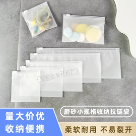 其他礼品包装;塑料服装袋;内衣裤包装