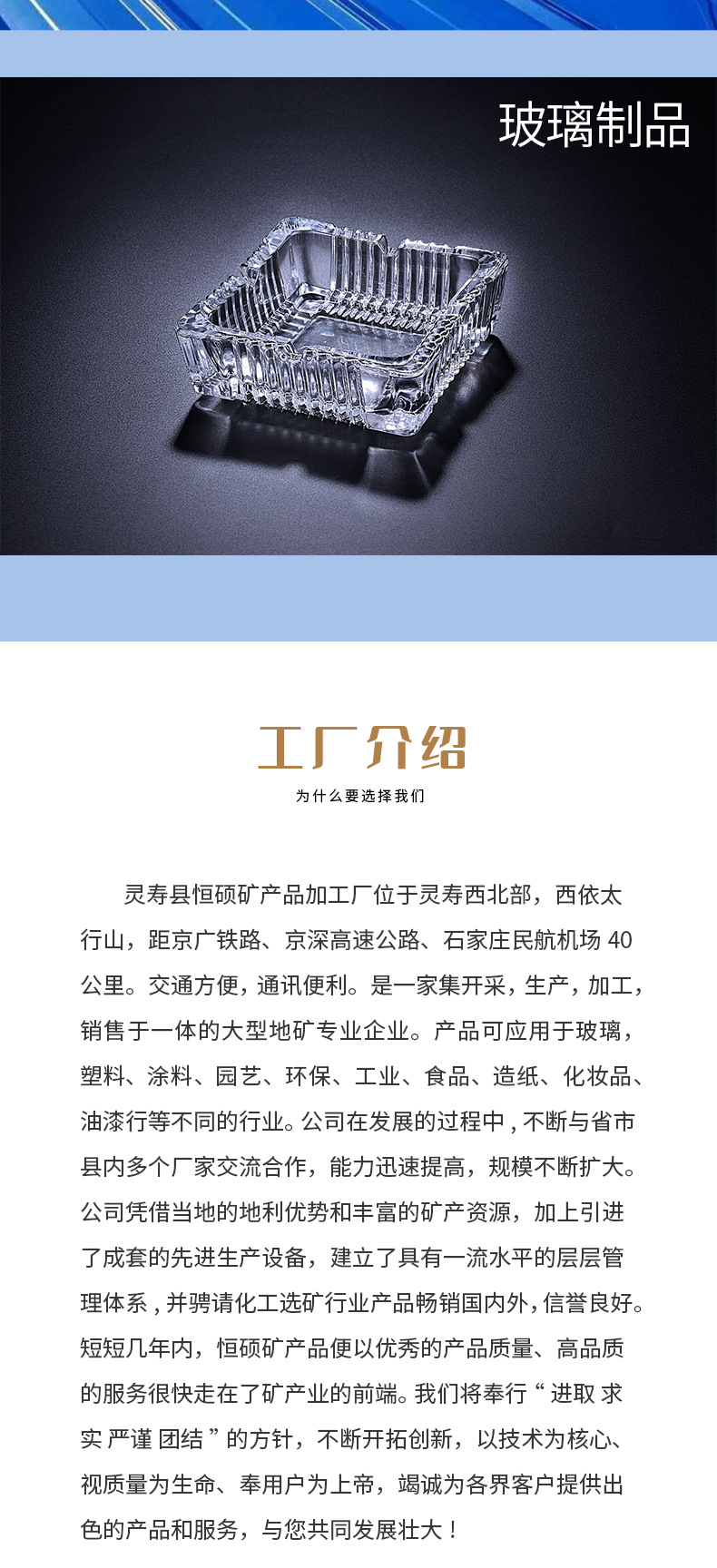 重晶石粉详情_08