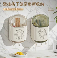 箸収納ボックス多機能食器スプーンプラスチック大容量排水壁掛け家庭用箸収納ボックス