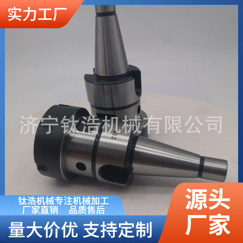 厂家直销NT50-ER50-100L刀柄NT50ER50刀柄批发定制品质保障