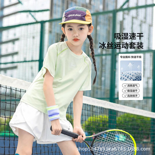 Qiqi Fairy Tale Girls Summer Sports Short-Sleeved Quick-Drying Short-Sleeved Children's Summer Outdoor Sports Tops Big Children's Short-Sleeved