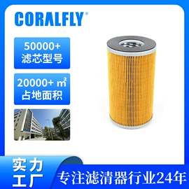 柴油滤清器;机油滤清器;空气滤清器