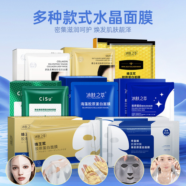 Collagen