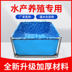 キャンバスの魚の池は支えのセットを持っています。