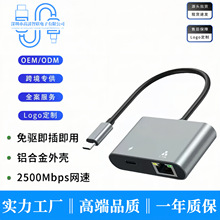 type-c�D2.5G�W��+pd100W USB-C�Uչ�]ǧ����̫�W�D�Q��