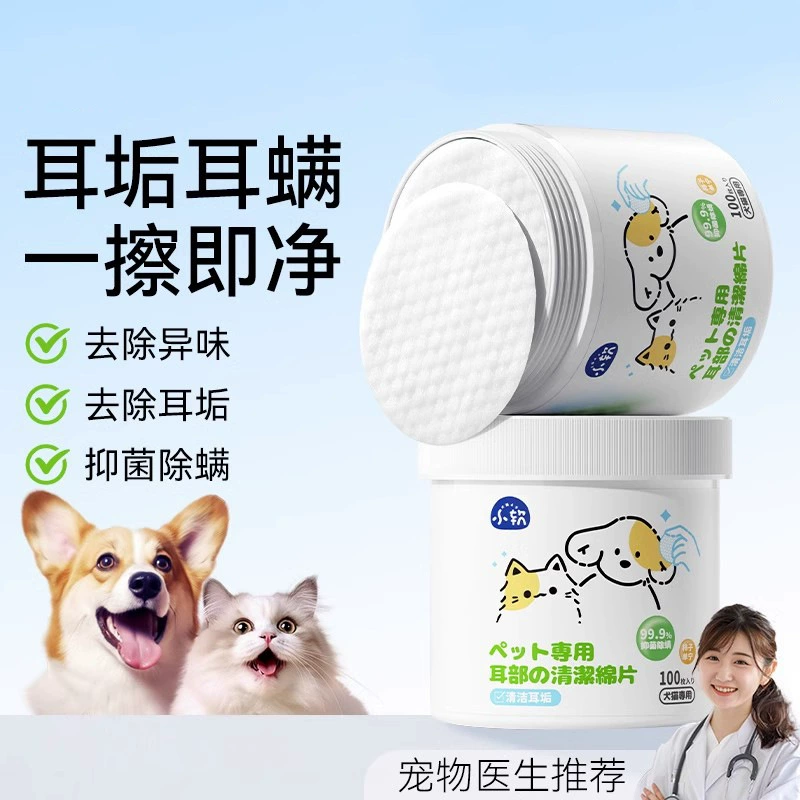 Кошачьи чистящие уши салфетки для чистки пальцев ватные тампоны для удаления накипи