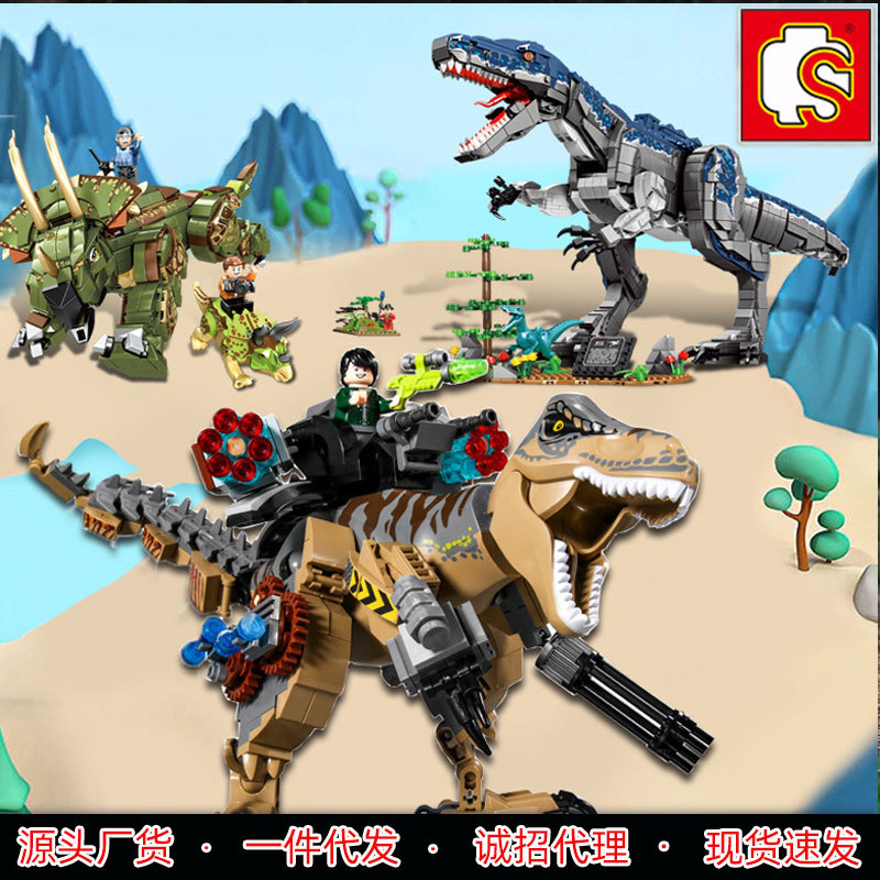 森宝兼容乐高积木侏罗纪恐龙世界霸王龙模型小颗粒拼装玩具儿童