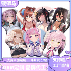 腕を守るマウスパッドアニメ美女シリーズ3dハンドガード付くピーピー快适オフィスパッドシリコンマウスパッド