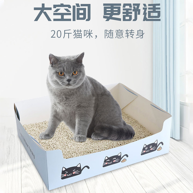 W 使い捨て猫トイレ 特大折りたたみ猫トイレ ポータブル 屋外 一時的な車載紙箱 猫トイレ スペシャル L|undefined