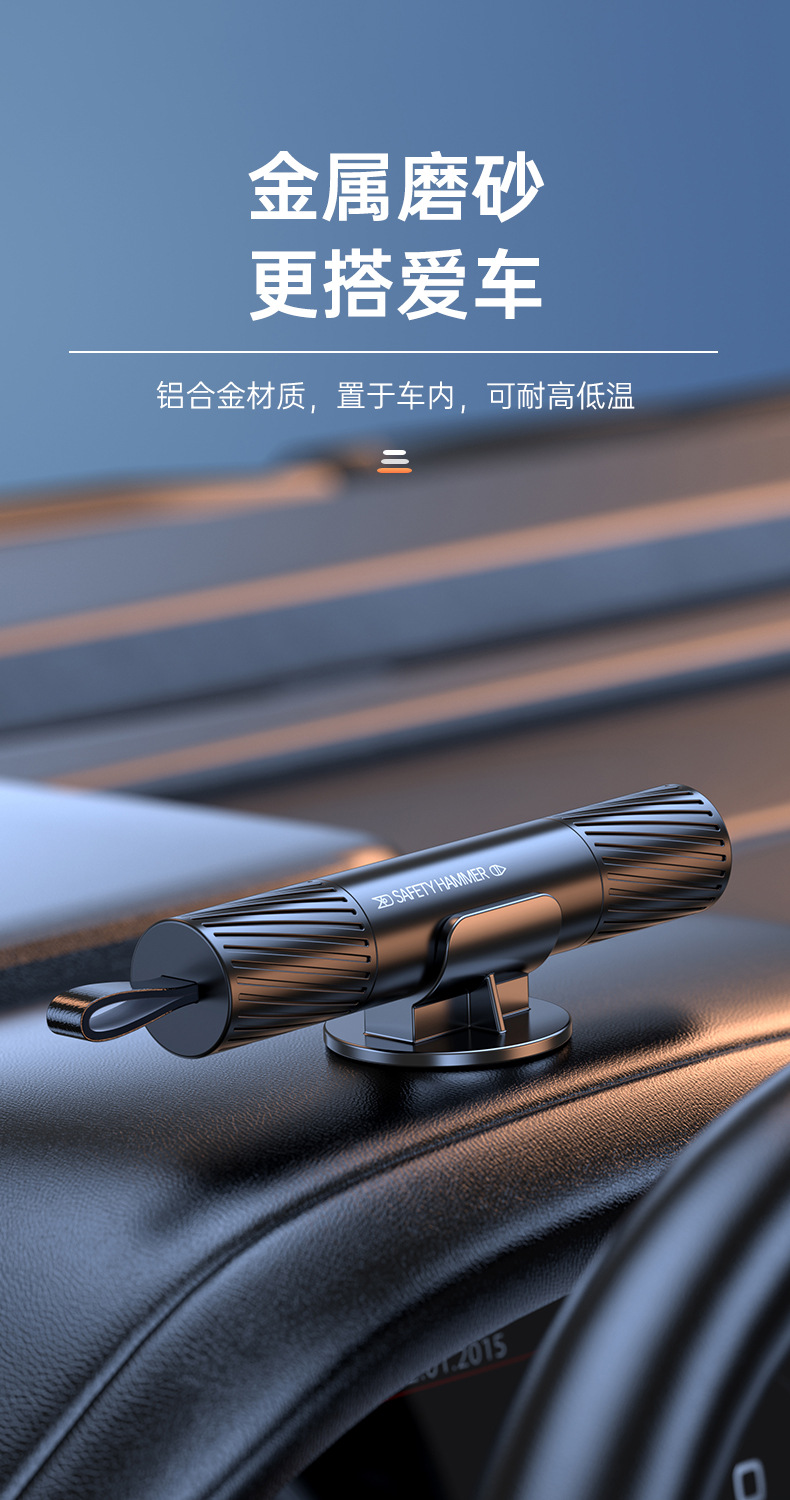Car life-saving safety hammer safety belt cutter multi-function car broken window artifact press striker type escape device
