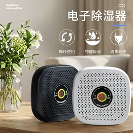 工具箱包;摄影防潮箱;家用抽湿机