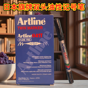 �ձ�����ek-041T�p�^����ӛ̖�Partline����0.4/1.0mm�ٸɷ�ˮ