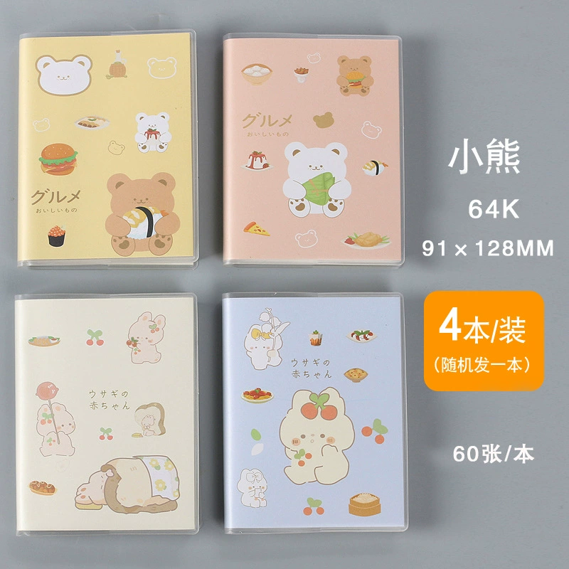 Pocket Notebook 91×128 mm, handheld book for elementary students, lightweight 0.1 kg