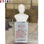 定制头像校园户外石雕