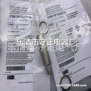 全新 接近开关 IFRM 18P37A3/S14L IFRM 18P17A5/S14L 传感器