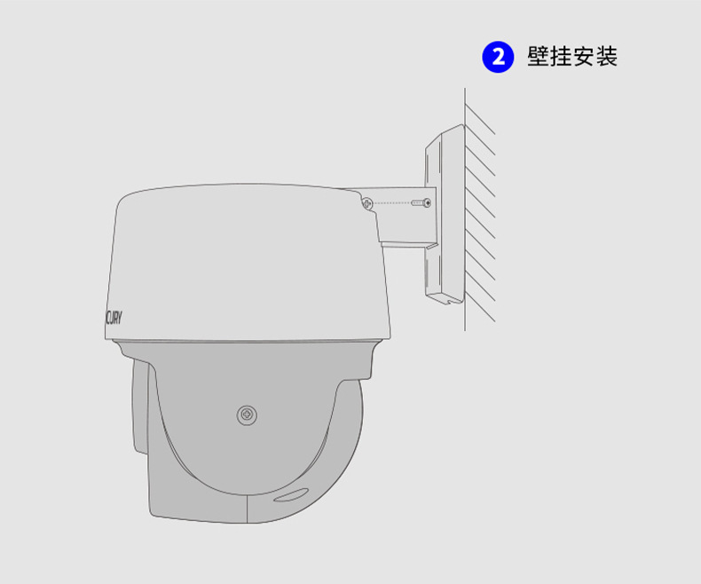 Mercury outdoor network camera 4MP, two-way audio, full color MIPC4286W-4