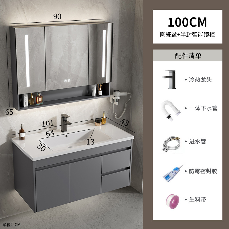 100 cuenca de cerámica doble cajón gabinete + medio sellado gabinete de espejo inteligente