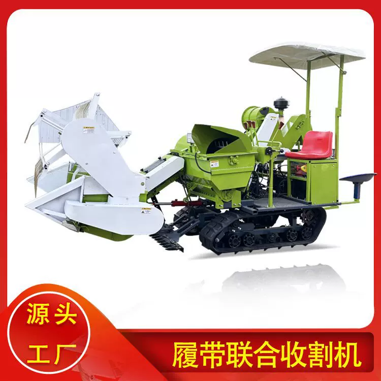 小麦水稻联合收割机脱粒收获一体机 小麦水稻家用带仓联合收割机