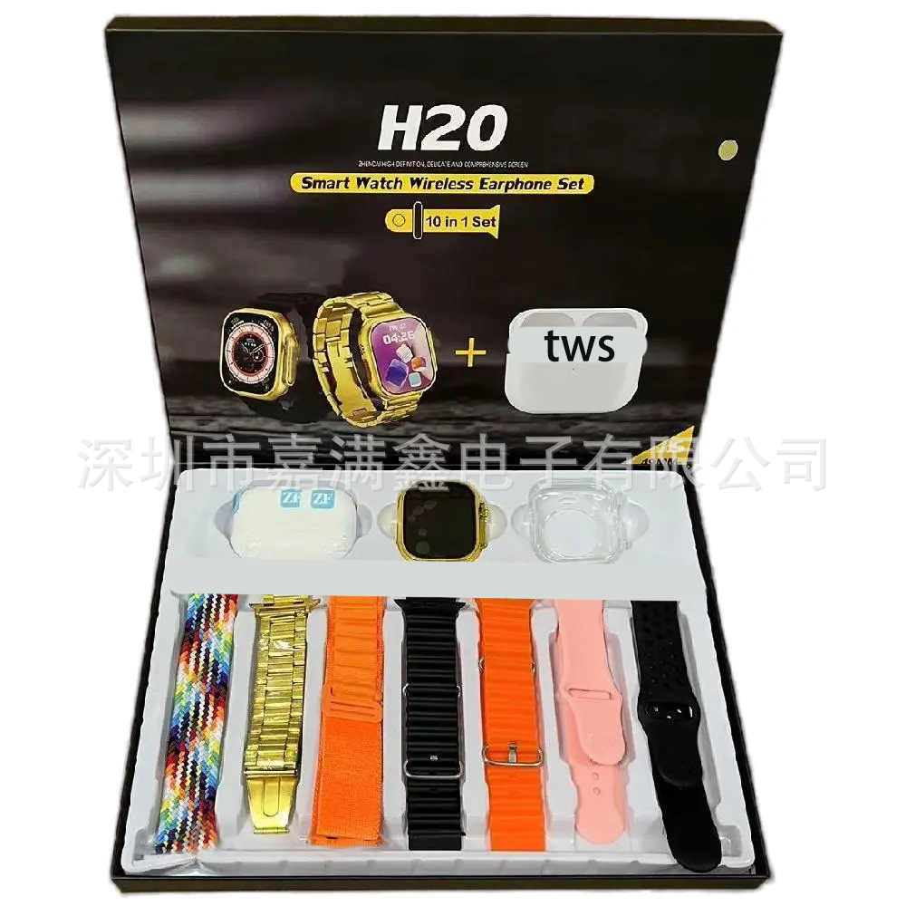Cross-border Explosions H20 Smart Watch 10in1 with Huaqiang North 5 Generation Bluetooth Headset suit Watch Bluetooth Call