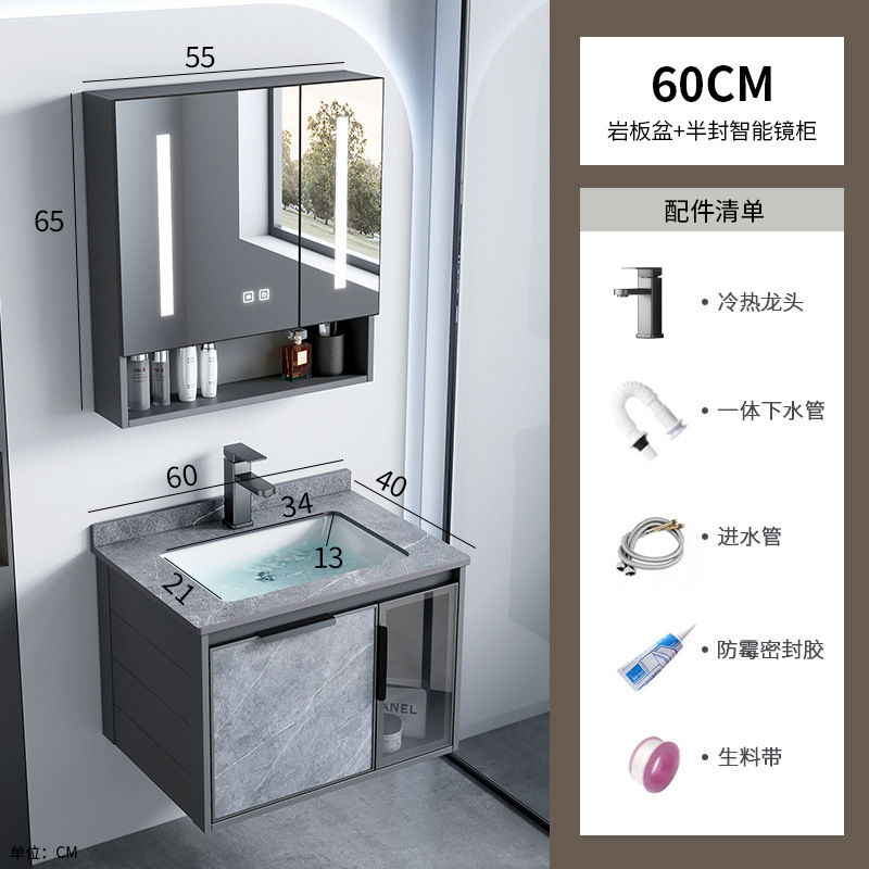 Combinación de mueble de baño de aleación de aluminio espacial, lavabo de baño de hotel de comercio exterior, lavabo de roca, lavabo integrado