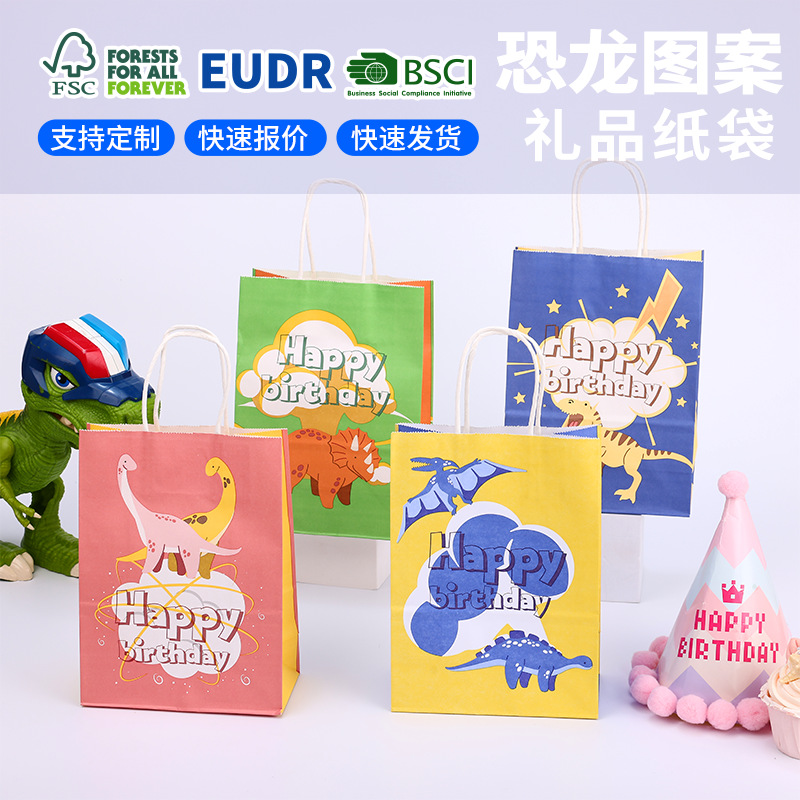 Dinosauro patrón kraft bolsas de regalo de cumpleaños bolsas de regalo de mano bolsas de papel logotipo personalizado