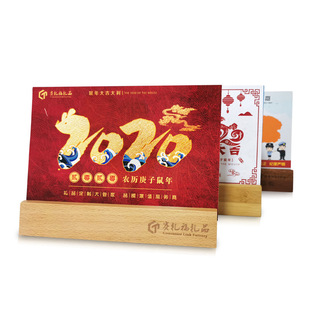 ��ľ̨�vӆ��ɽ���՚v����2024�̄նYƷ�����v����